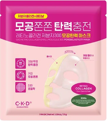 CKD Retino Collagen Small Molecule 300 Pore & Elasticity Mask